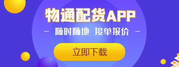 app下载