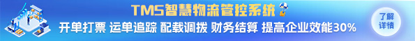 tms��������ϵͳ